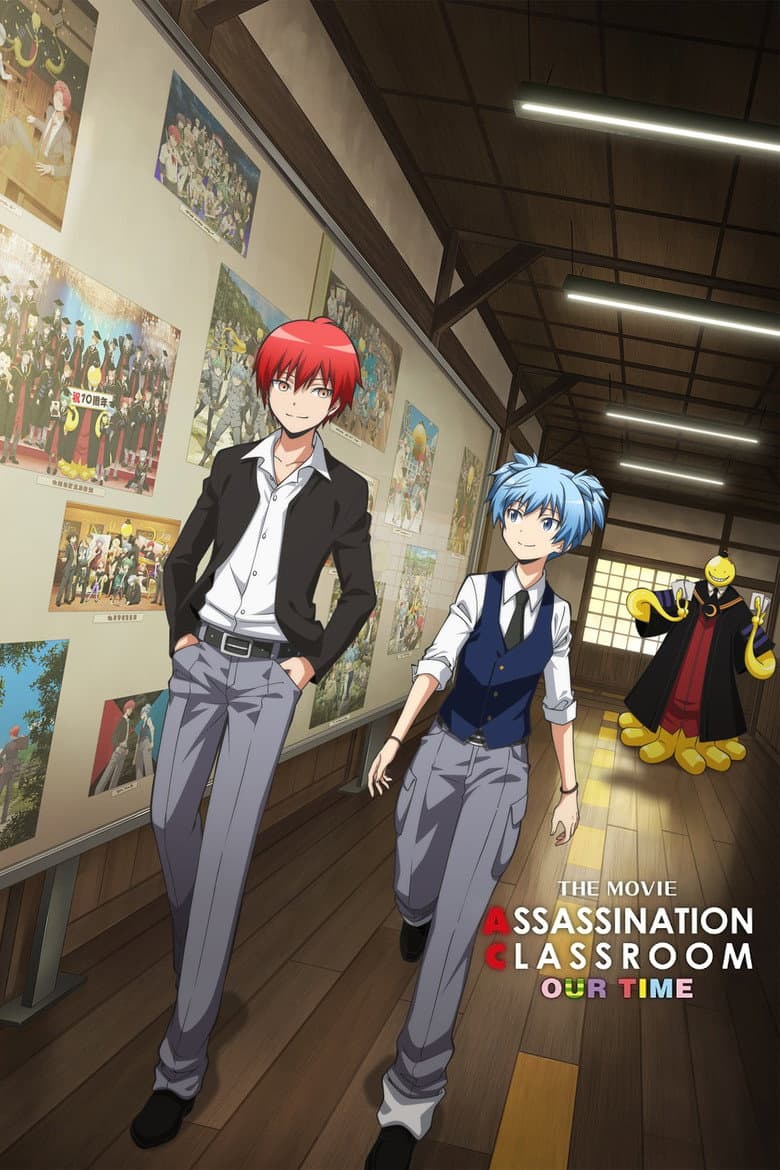 Poster Assassination Classroom the Movie: Our Time (2026)