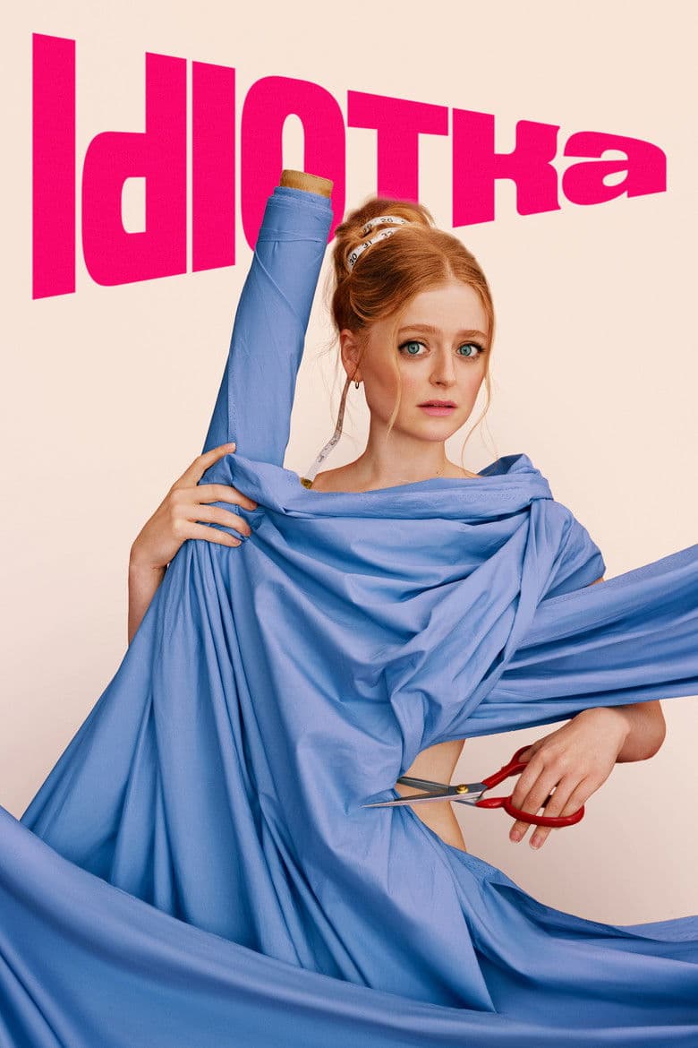 Poster Idiotka (2026)