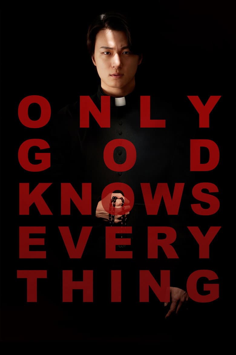 Poster Only God Knows Everything (2025)