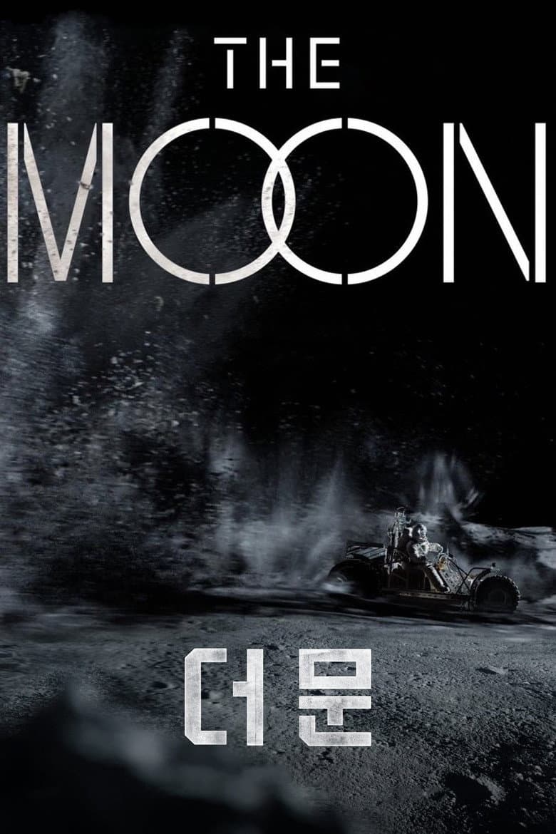 Poster The Moon (2023)
