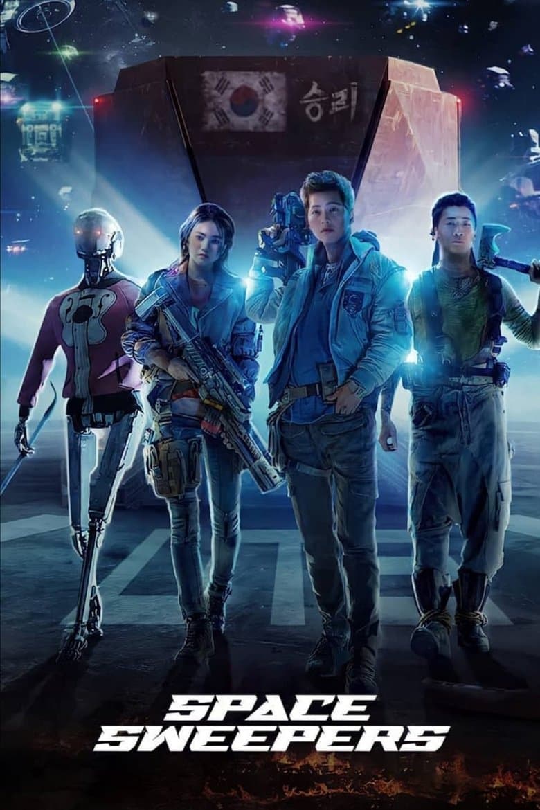 Poster Space Sweepers (2021)