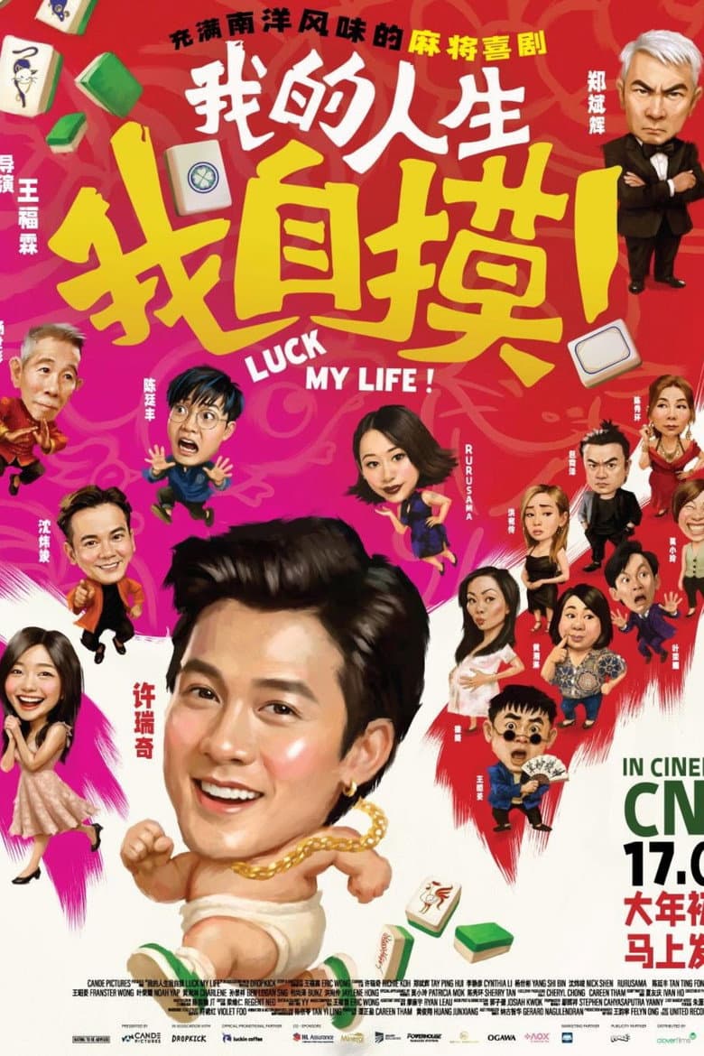 Poster Luck My Life (2026)
