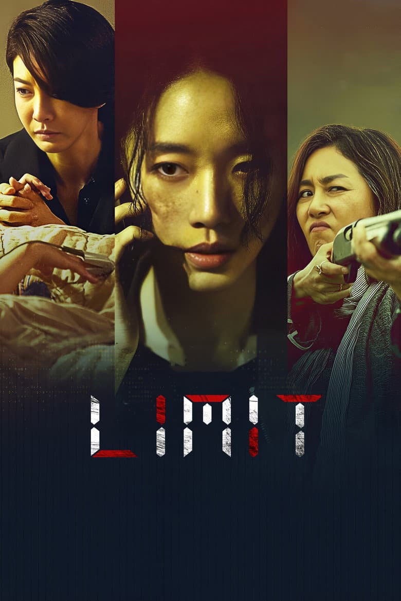 Limit (2022)