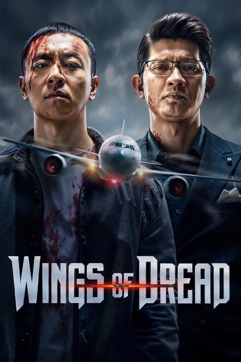 Wings of Dread (2026)