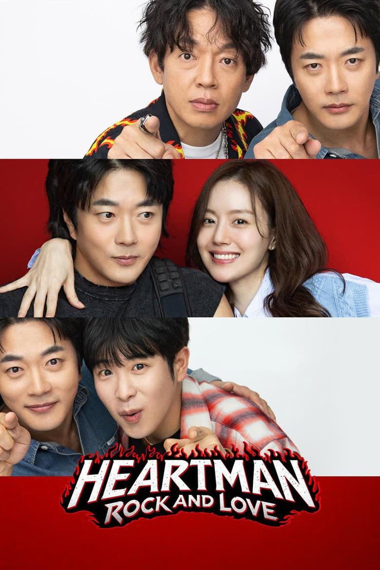 Poster Heartman: Rock and Love (2026)