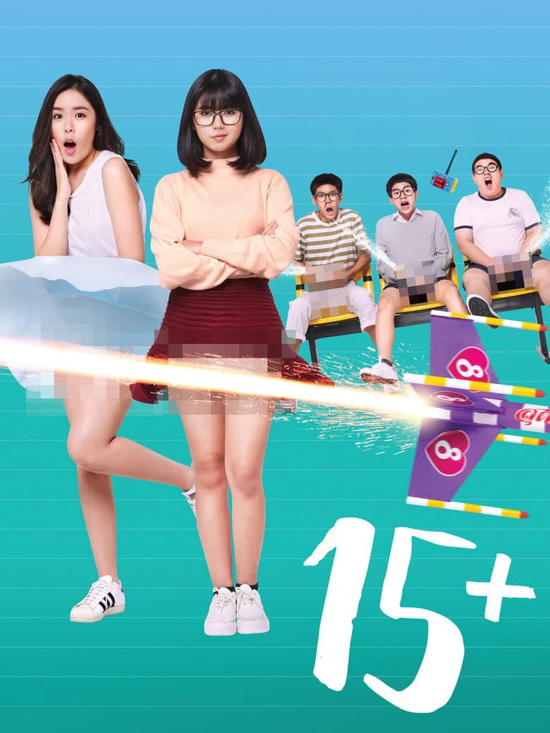 Poster 15+ Coming of Age (2017)