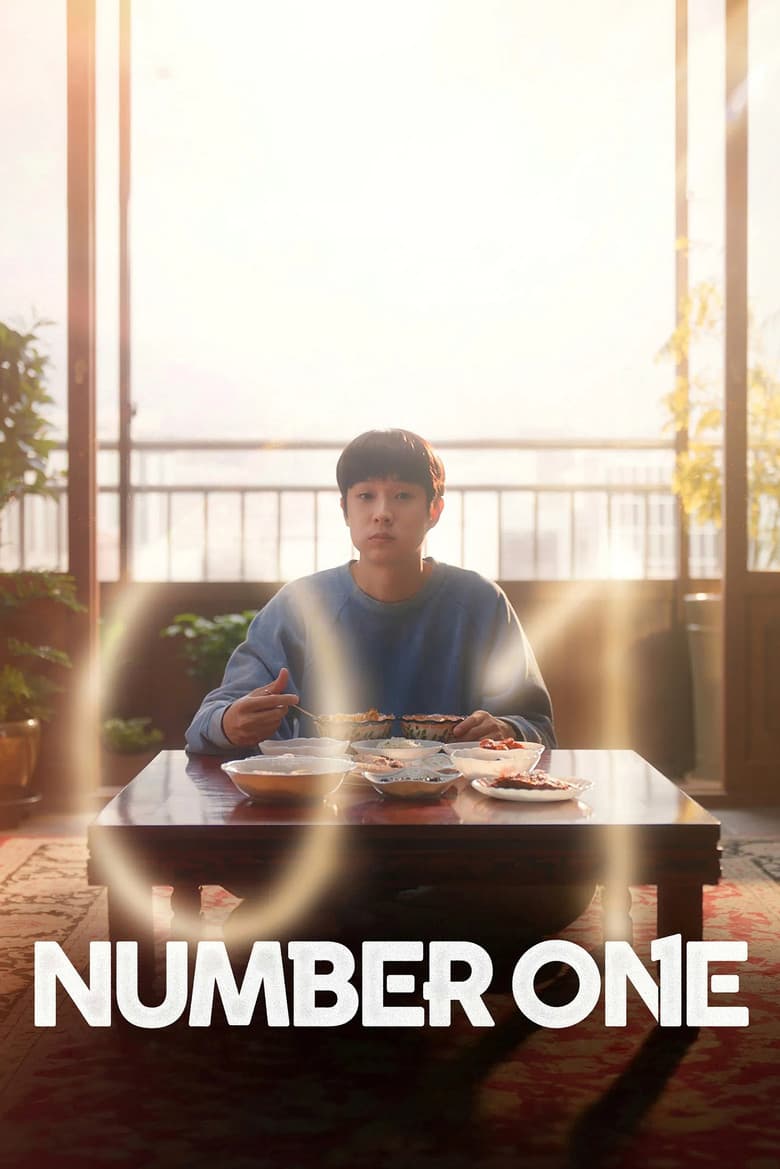 Number One (2026)