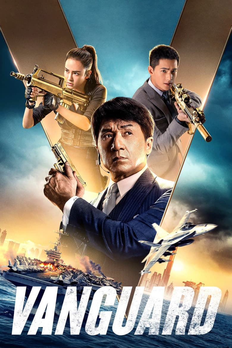 Poster Vanguard (2020)