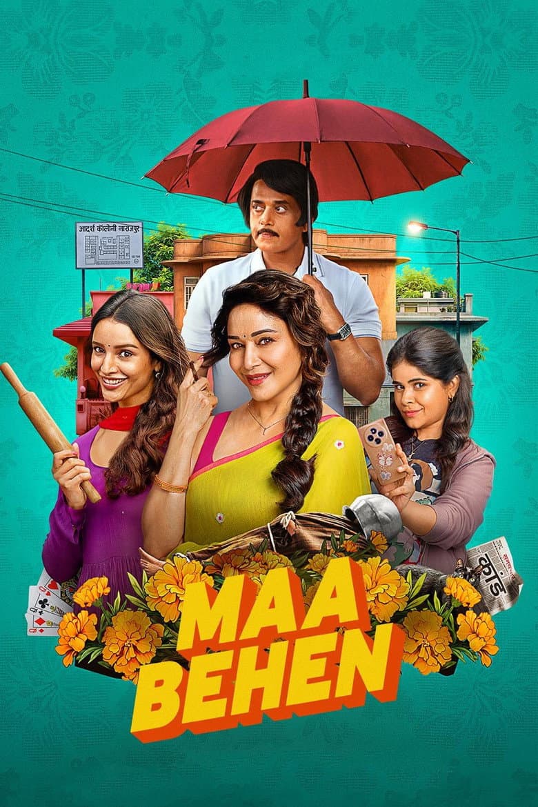 Poster Maa Behen (2026)