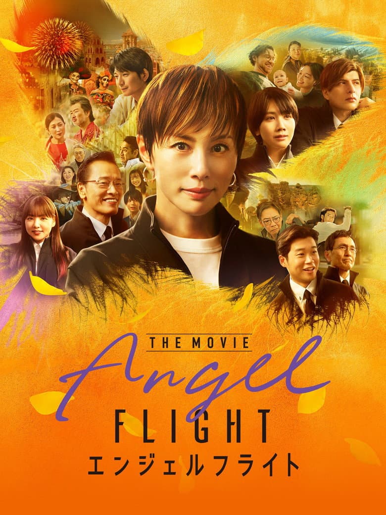 Poster Angel Flight THE MOVIE (2026)