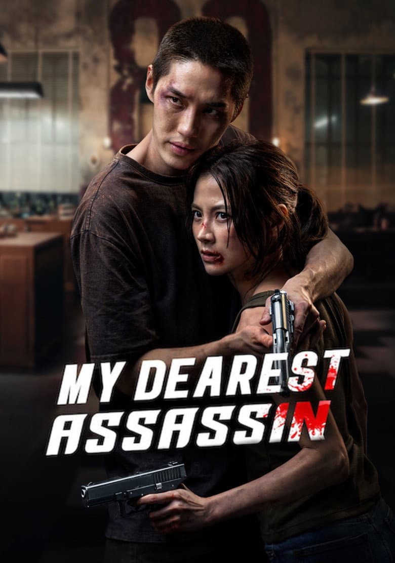 Poster My Dearest Assassin (2026)